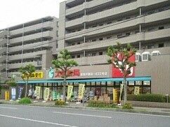 その他　スギ薬局（その他）まで1180m