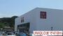その他　UNIQLO（その他）まで410m