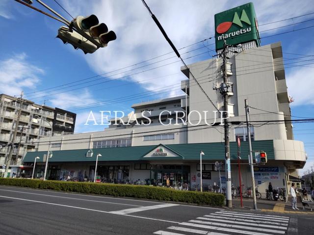 スーパー　マルエツ浦安店（スーパー）まで487m