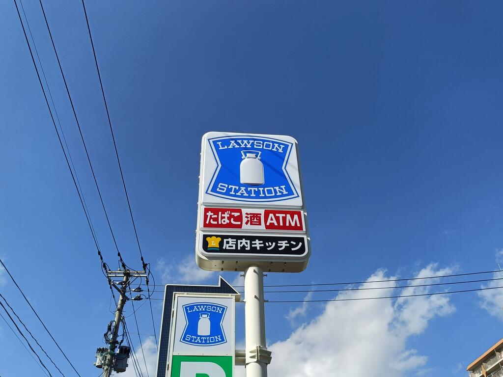 コンビニ　ローソン仙台東中田店（コンビニ）まで314m