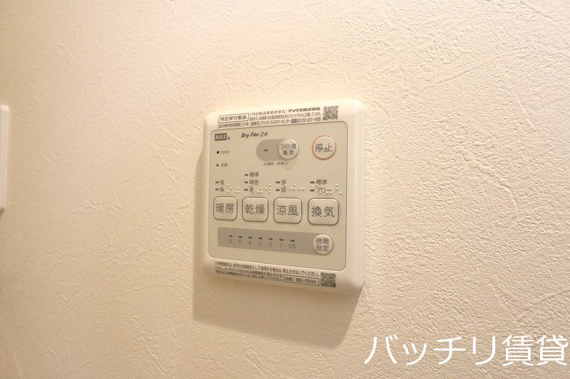 その他設備　画像は同シリーズ参考画像の為、現況を優先いたします。