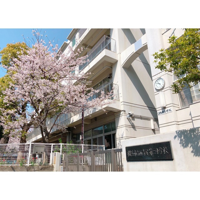 小学校　西寺尾第二小学校（小学校）まで160m