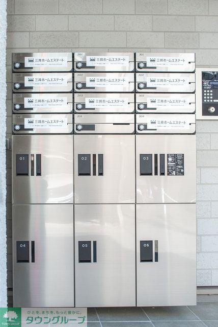 その他共有部分