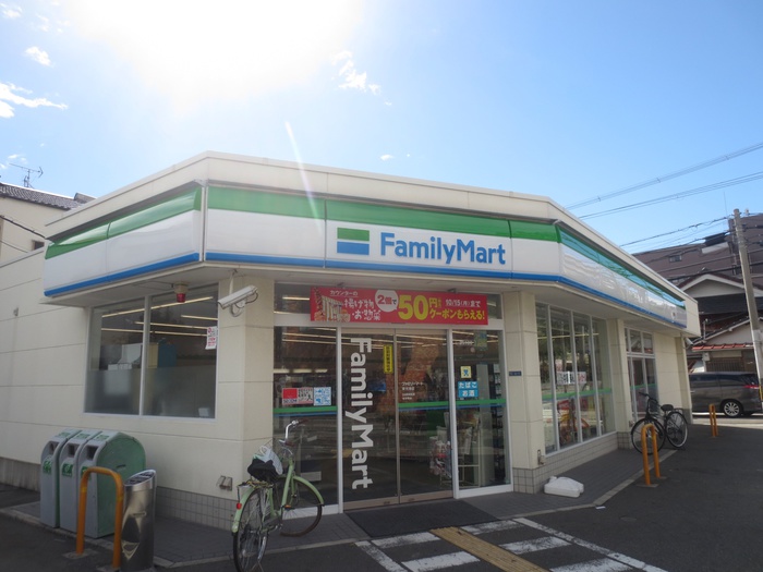 コンビニ　ファミリーマート 常光寺店（コンビニ）まで520m