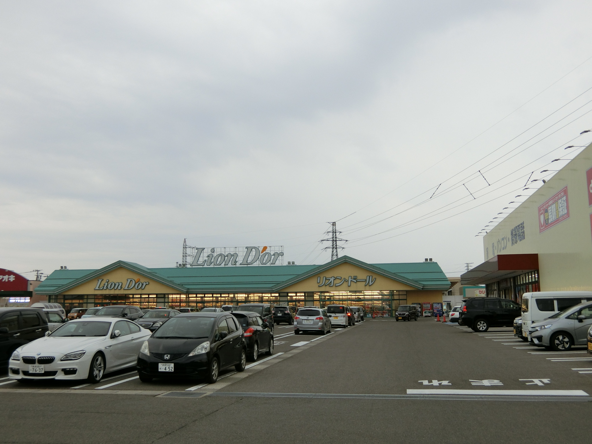 スーパー　リオン・ドール新津店（スーパー）まで904m