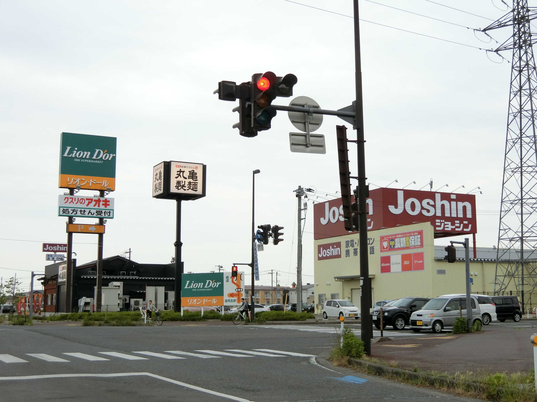 ホームセンター　ジョーシン新津店（ホームセンター）まで1056m