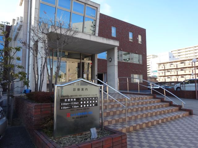 病院　かがみ整形外科・外科（病院）まで230m