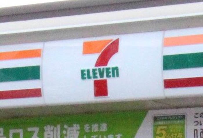 コンビニ　セブンイレブン 横浜西八朔町店（コンビニ）まで604m