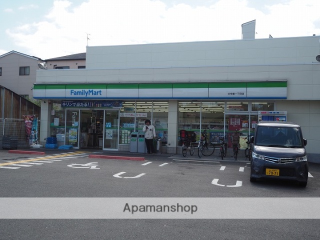 コンビニ　ファミリーマート（コンビニ）まで150m