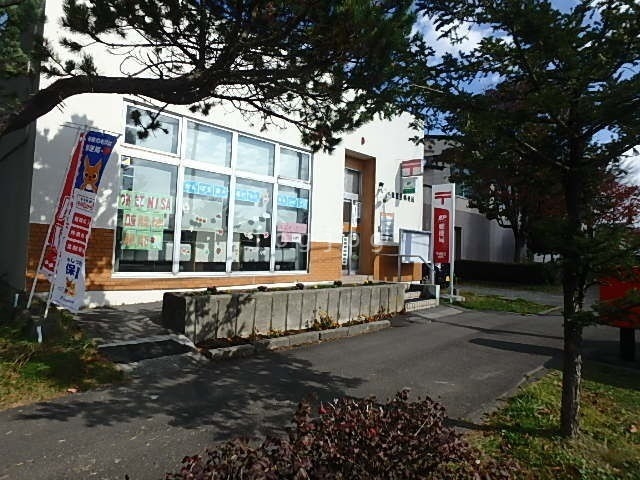 郵便局　千歳富丘郵便局（郵便局）まで1491m