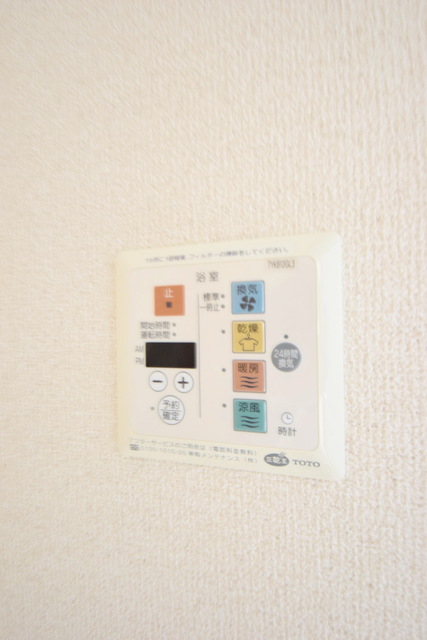 その他設備　～あると便利な機能ですっ～