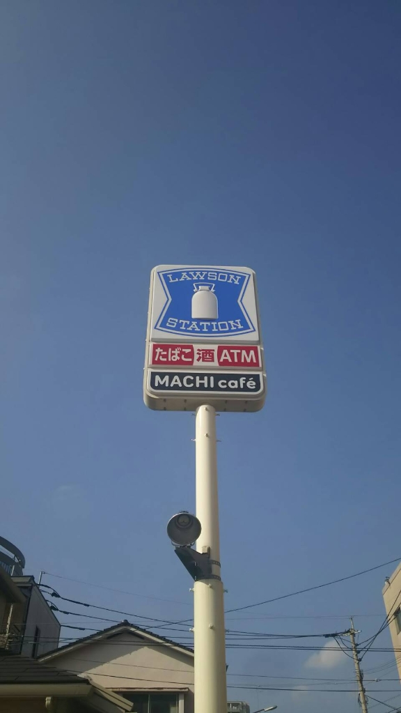 コンビニ　ローソン　博多石城町店（コンビニ）まで268m