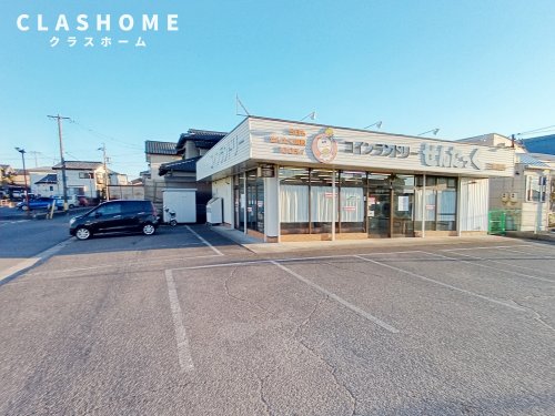 その他　コインランドリーせんたっく（その他）まで661m