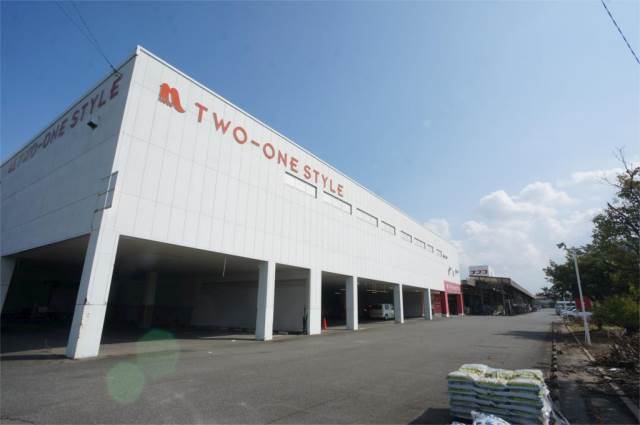 ホームセンター　ホームプラザナフコ 春日店（ホームセンター）まで2210m