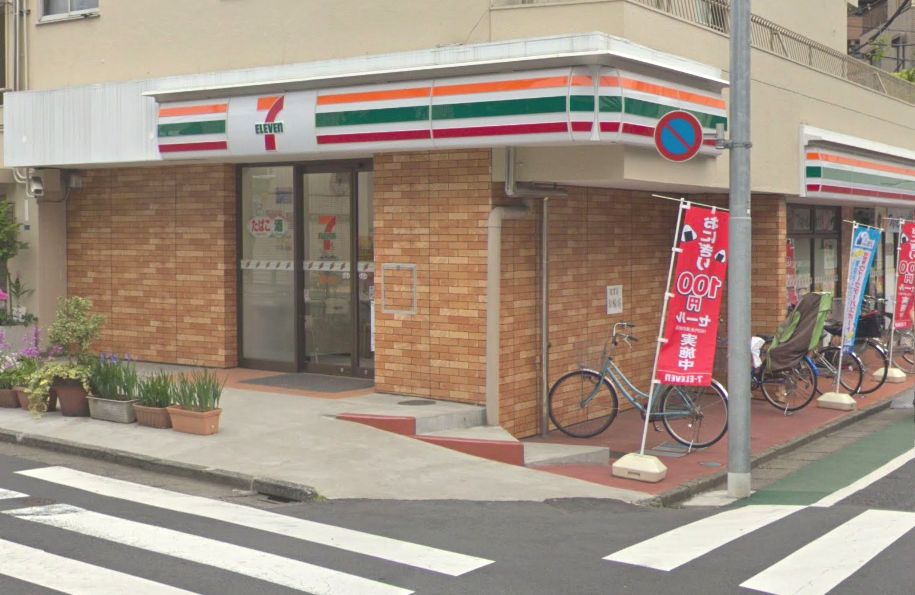 コンビニ　セブンイレブン 練馬貫井5丁目店（コンビニ）まで243m