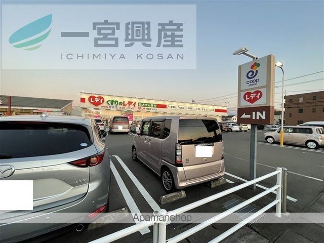 その他　くすりのレデイ　余戸店（その他）まで694m