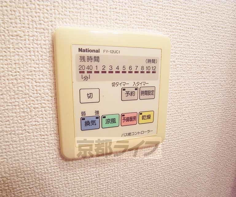 その他設備　雨の日でも洗濯物がすぐに乾きます。