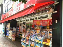 ドラックストア　くすりの福太郎 柏西口店（ドラッグストア）まで1211m