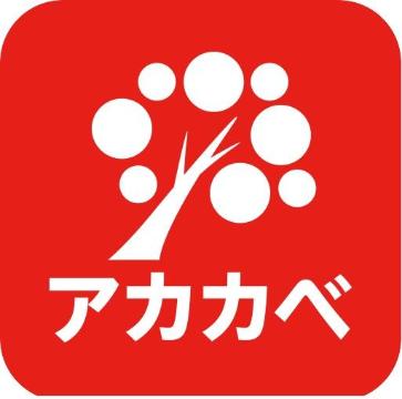 その他　ドラッグアカカベ中川店（その他）まで563m