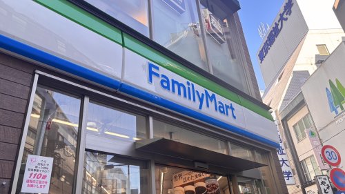 コンビニ　ファミリーマート 西巣鴨駅東店（コンビニ）まで386m
