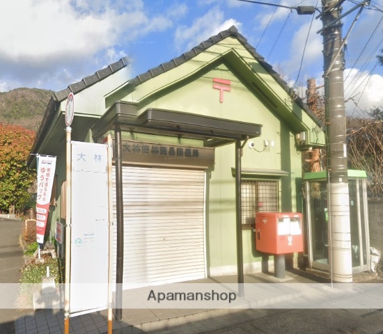 郵便局　大林簡易郵便局（郵便局）まで1210m