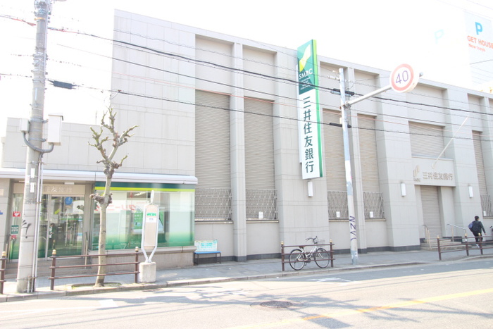 銀行　三井住友銀行（銀行）まで260m