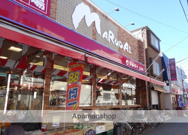 スーパー　マルダイ矢向店（スーパー）まで510m