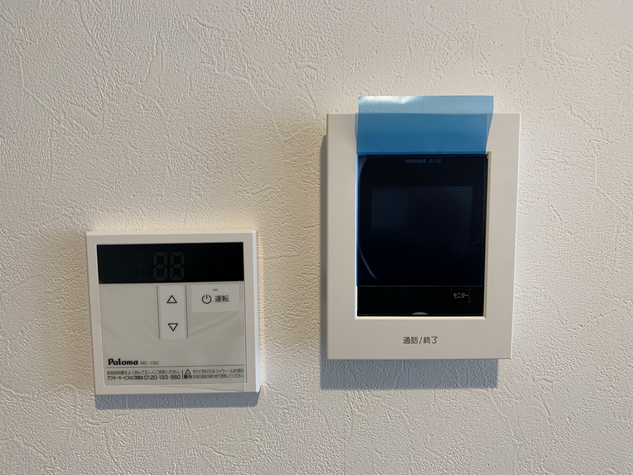 セキュリティ　モニター付きインターホン