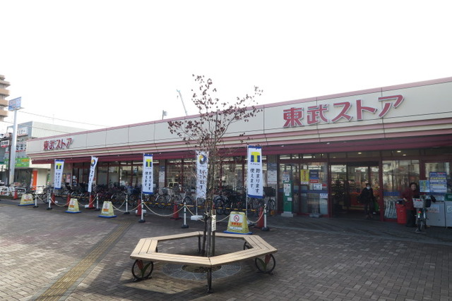 スーパー　東武ストア　蒲生店（スーパー）まで350m