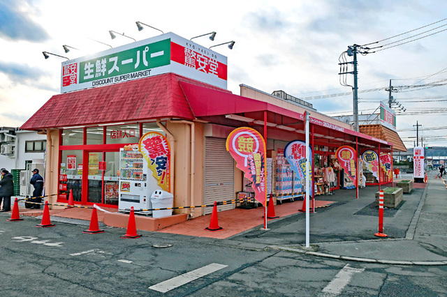その他　ドン・キホーテ驚安堂あきる野店（その他）まで829m