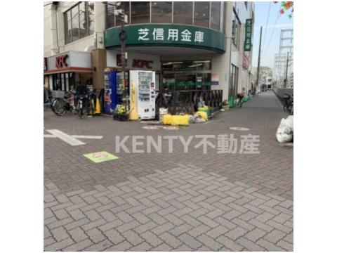 銀行　芝信用金庫御岳山支店（銀行）まで578m