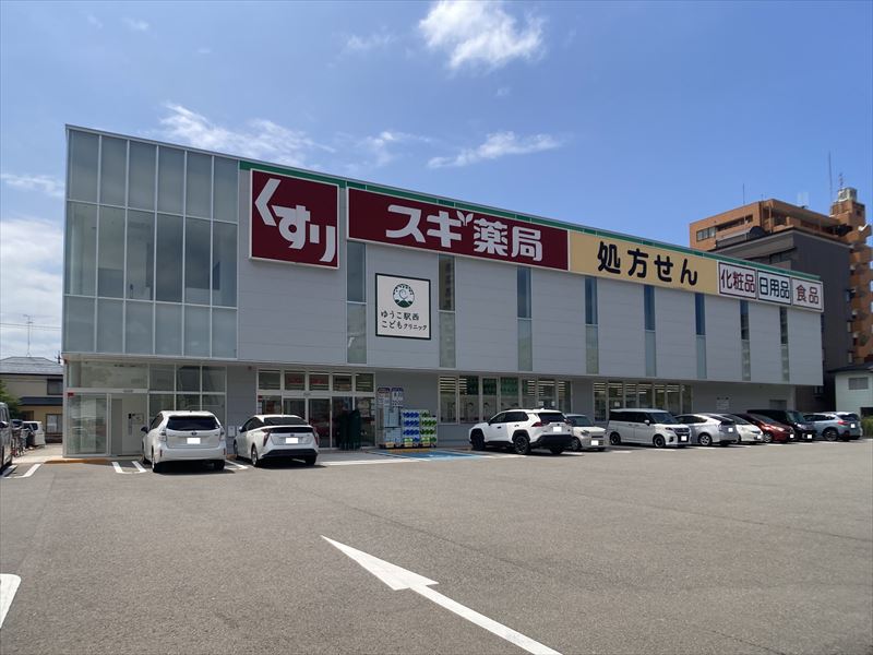 ドラックストア　スギ薬局金沢駅西店（ドラッグストア）まで175m