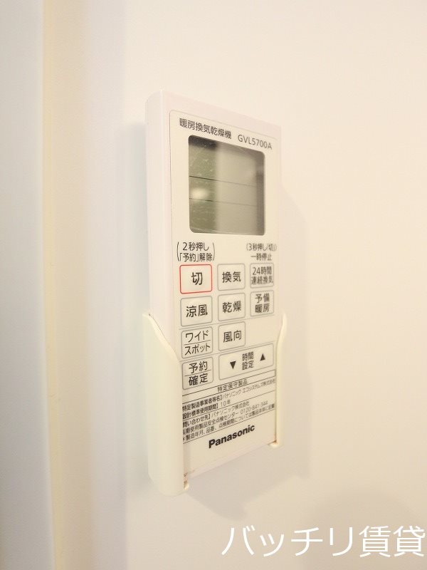 その他設備　同型タイプの為、現状を優先致します。