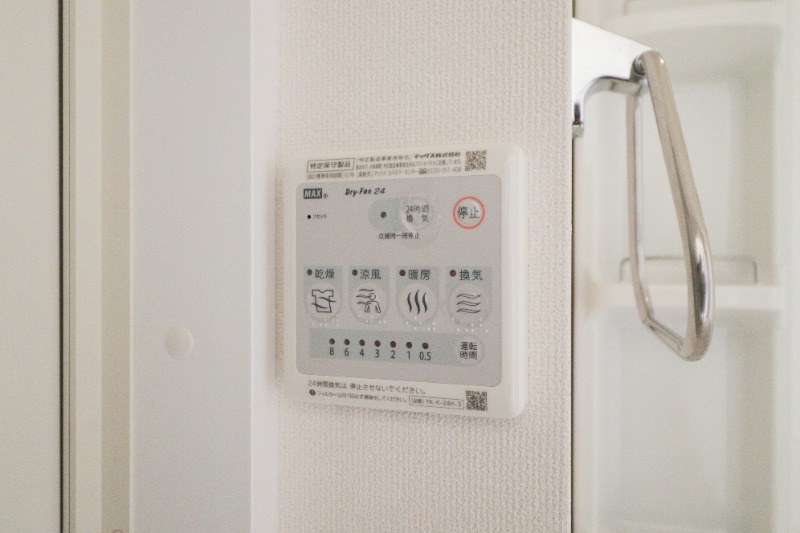 その他設備　図面と現状に相違がある場合には現状を優先