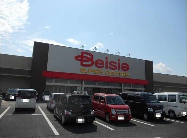 スーパー　ベイシア木更津金田店（スーパー）まで270m