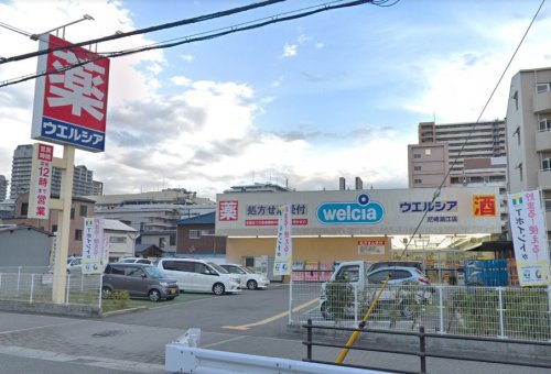 ドラックストア　ウエルシア尼崎潮江店（ドラッグストア）まで306m