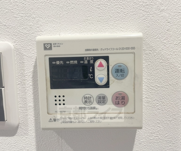 洗面設備