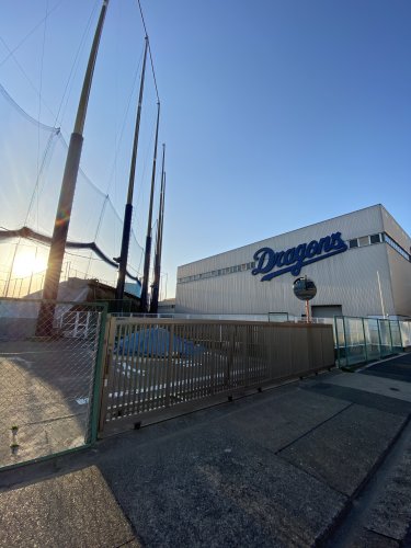 その他　ナゴヤ球場（その他）まで414m