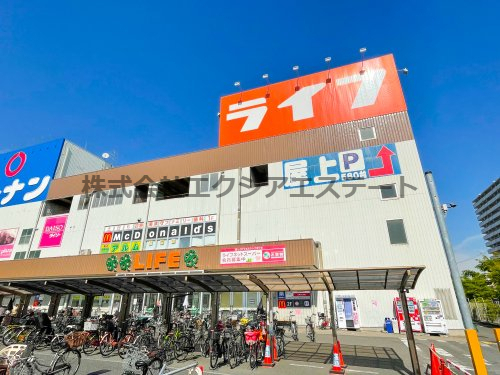 スーパー　ライフ南津守店（スーパー）まで842m