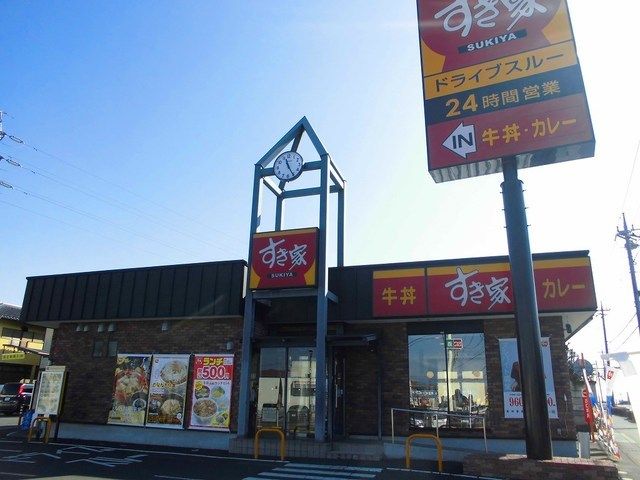 飲食店　すき家（飲食店）まで900m
