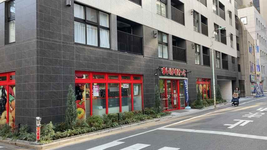 スーパー　まいばすけっと蛎殻町1丁目（スーパー）まで145m