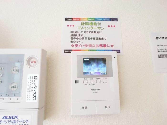 セキュリティ　※反転写真。現状優先。