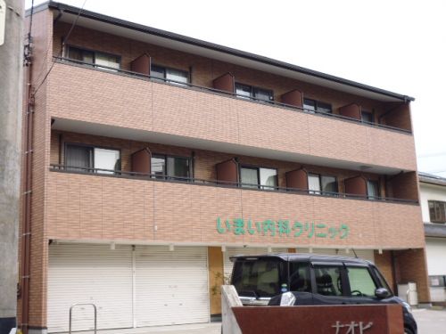 病院　いまい内科クリニック（病院）まで379m