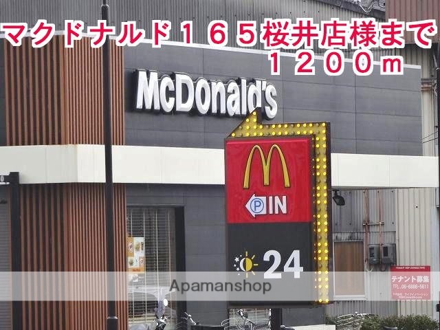 その他　マクドナルド１６５桜井店様（その他）まで1200m