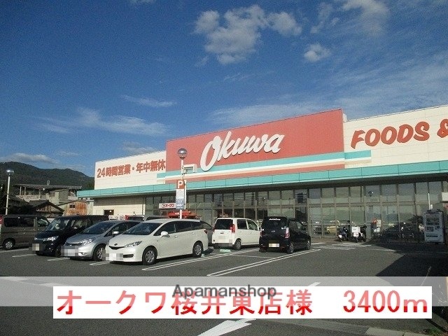 その他　オークワ桜井東店様（その他）まで3400m