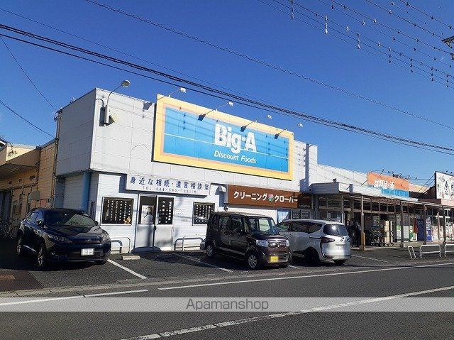 スーパー　ビッグ・エー羽生東店（スーパー）まで300m