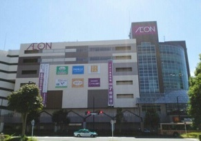 ショッピングセンター　イオン鎌取店（ショッピングセンター）まで980m