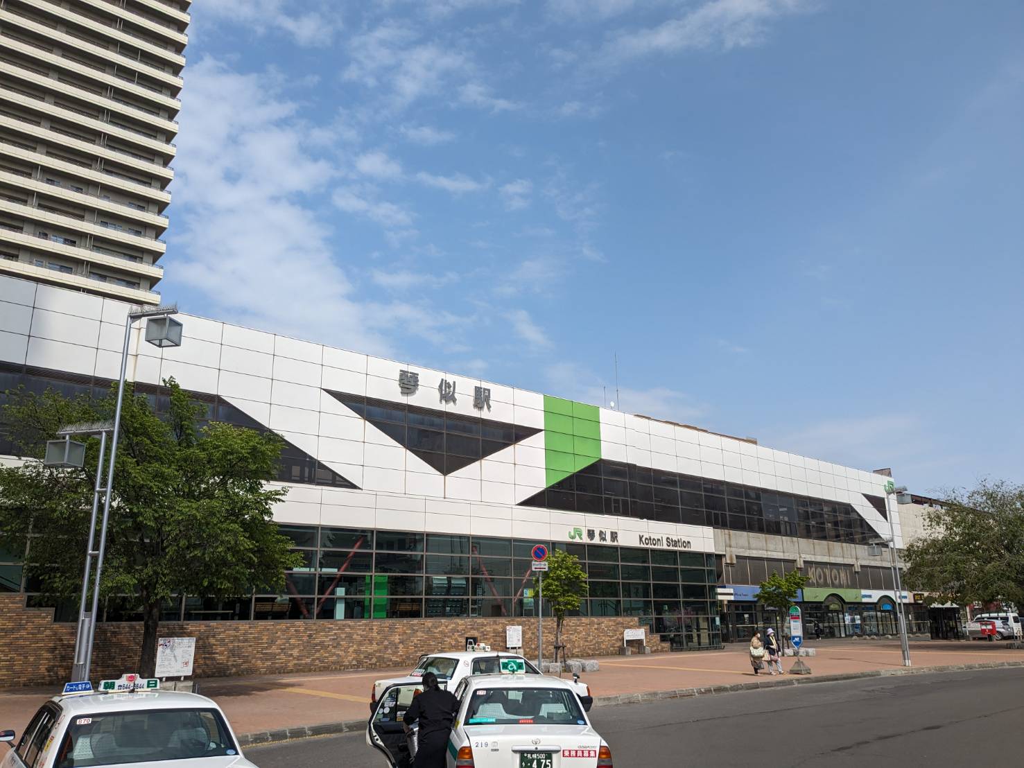 その他　JR琴似駅（その他）まで800m