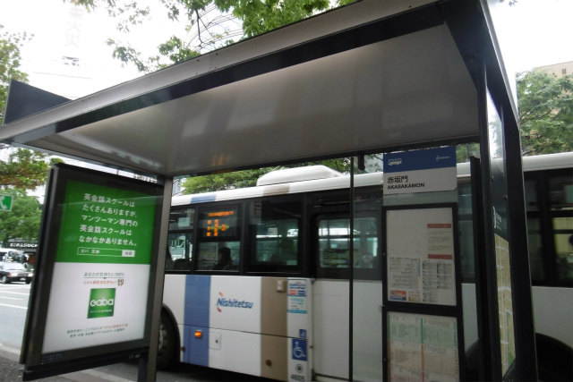 その他　赤坂門（その他）まで603m