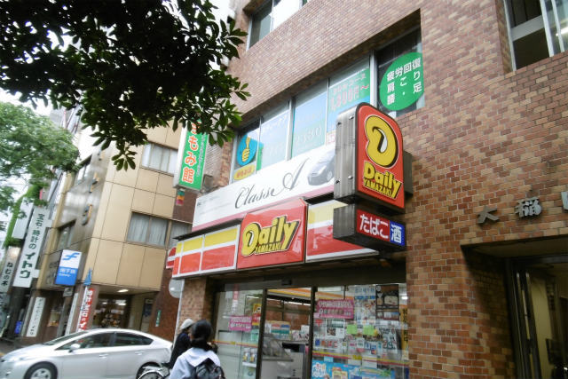 コンビニ　デイリーヤマザキ（コンビニ）まで614m